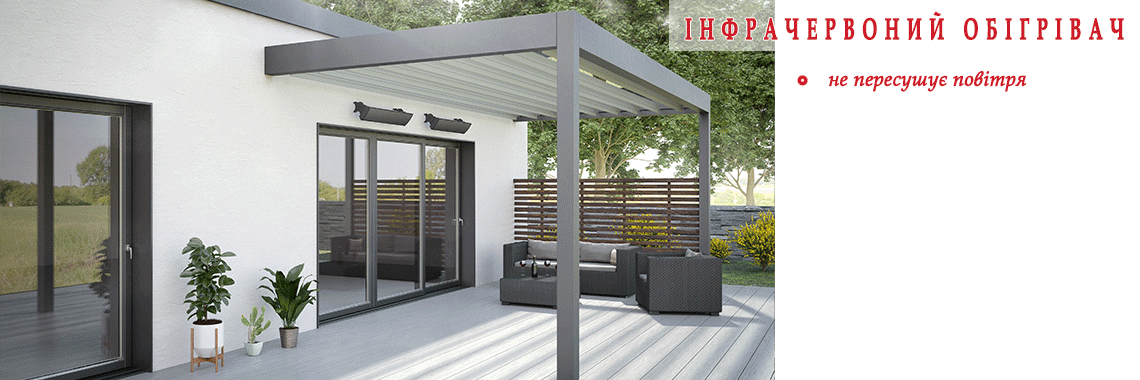 obigrivach_Trisa_9357